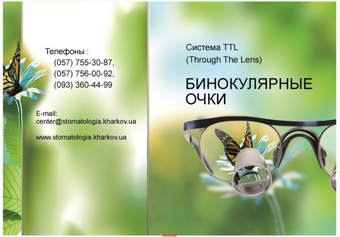 Дизайн